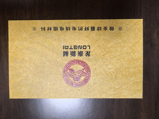 การใช้กระดาษพอลิไมดสําหรับบัตรชื่อ